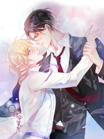 成也萧河漫画下拉式酷漫屋,成也萧河漫画免费阅读酷漫屋