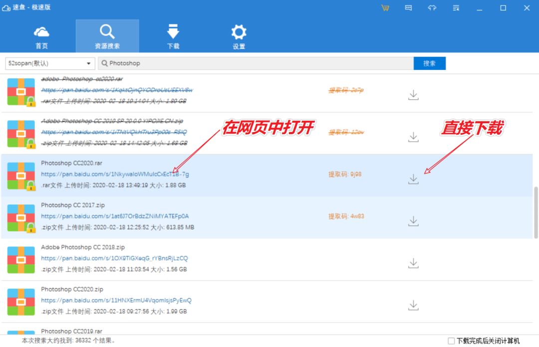 现在百度云怎么找资源,百度云有多少数据