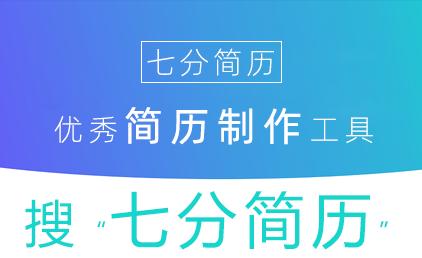 会务助理简历填写范文,会展策划助理的工作经历怎么写