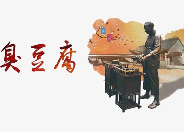 第一次摆摊卖臭豆腐怎样经营,摆摊臭豆腐一天真实收入年轻人