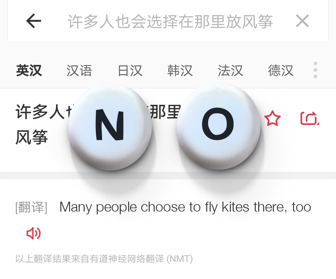 有道词典视频讲解,有道词典怎么提高准确度