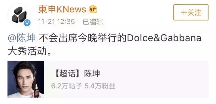 dg辱华事件是真的么,dg辱华事件时尚圈