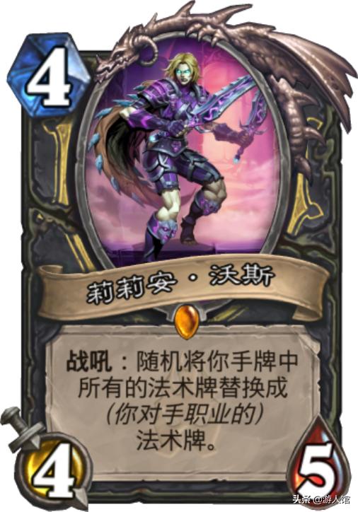 炉石传说橙卡强度排行,炉石传说7月最新卡组胜率