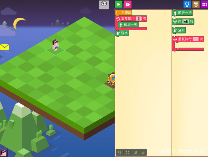 哪些少儿编程软件免费,哪个少儿编程app比较好