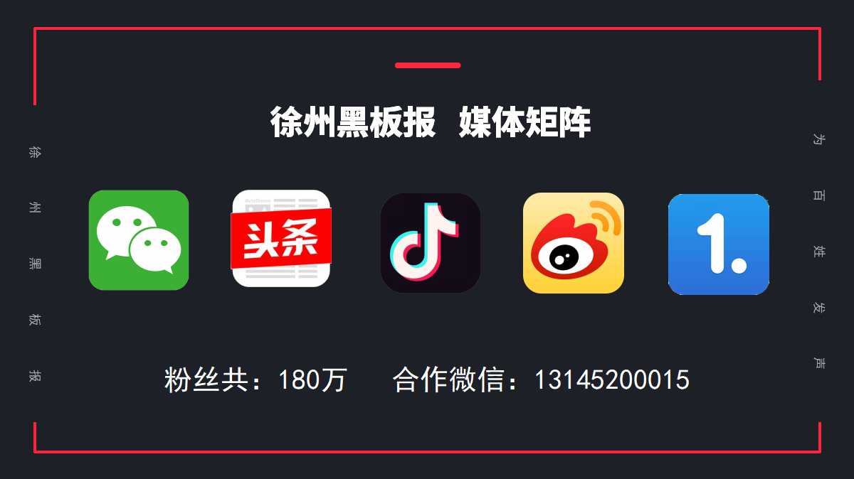 徐州近500个小区最新二手房价出炉,徐州最近二手房房价2021