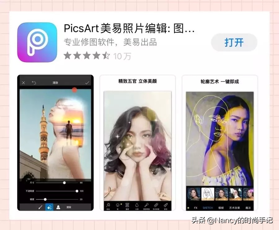 出片率100%的Plog教程，欧阳娜娜真会玩