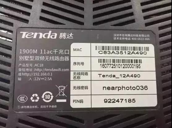 192.168.0.1怎么查看wifi密码,你家的wifi密码是什么