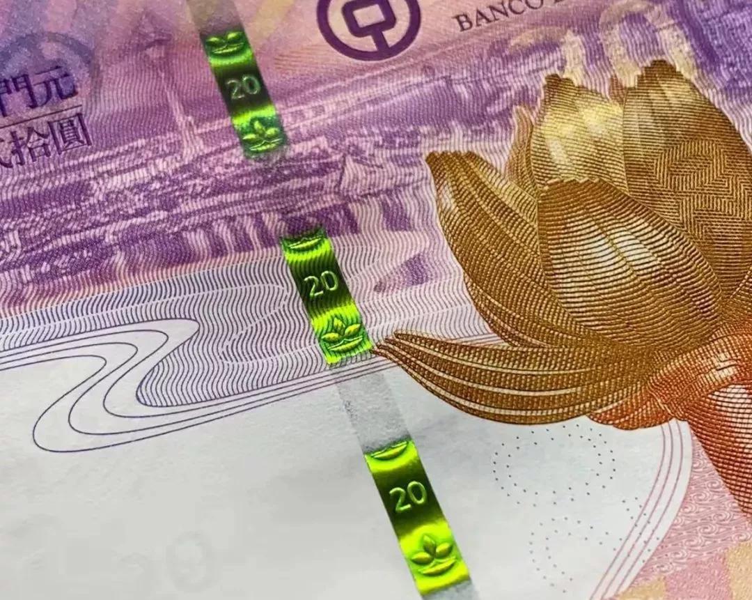 澳门回归20周年纪念钞发行公告,澳门回归纪念钞10连号价格