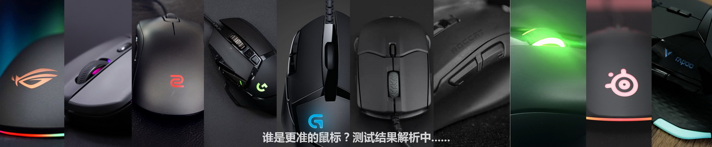 3395鼠标最推荐入手哪一个,小米鼠标399块钱
