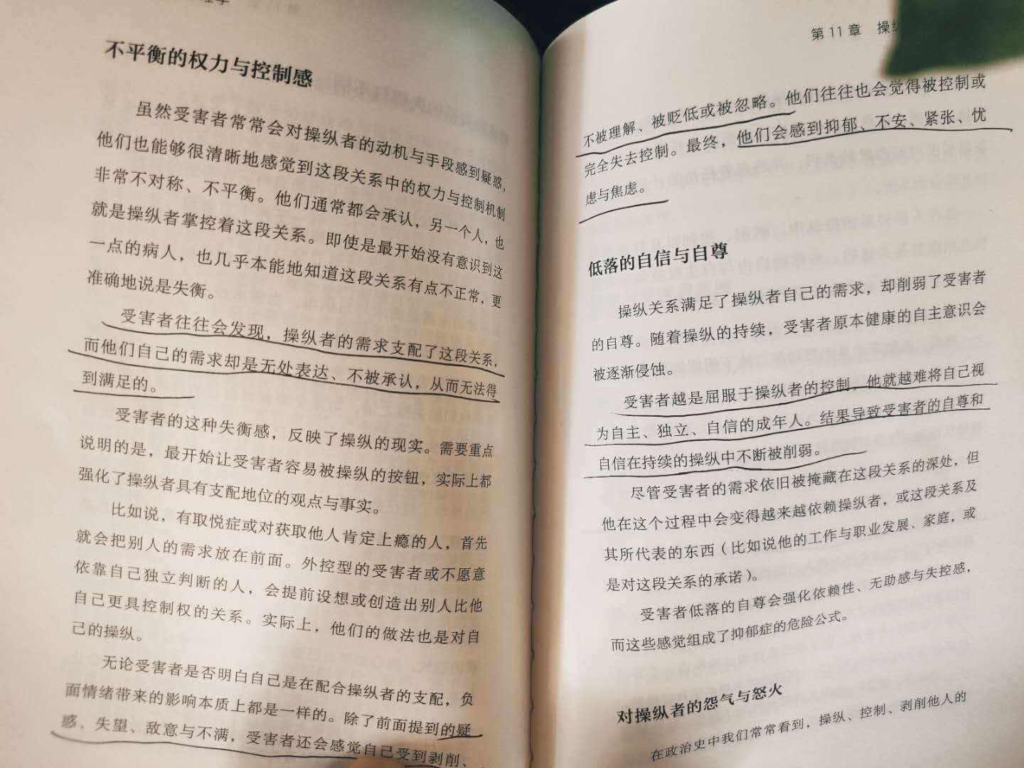 为什么要把自己活得这么累,我的人生为什么这么累