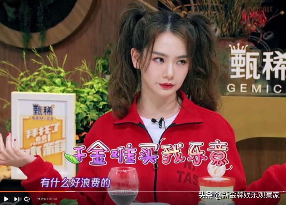 戚薇的香水有多贵,戚薇的香水上亿元吗