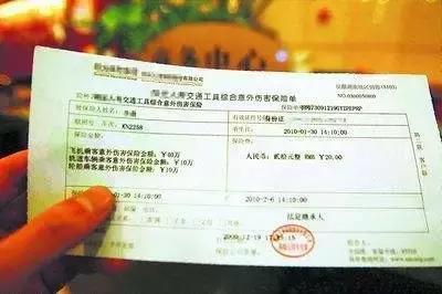 业务招待费报销的费用清单,业务招待费费用税前扣除标准2020