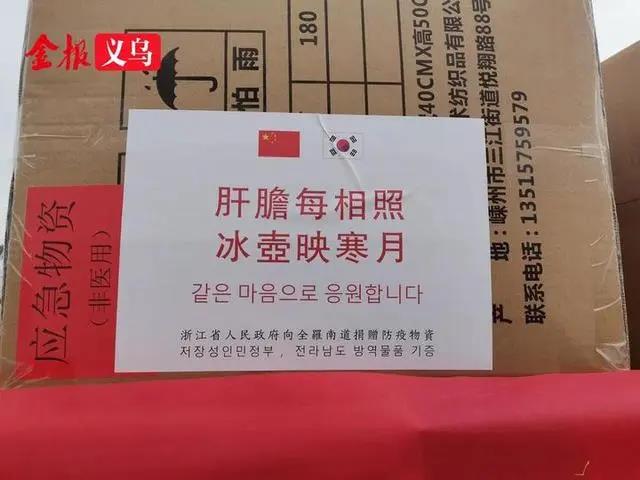给国外疫情防控的祝福语,世界抗击疫情祝福语视频