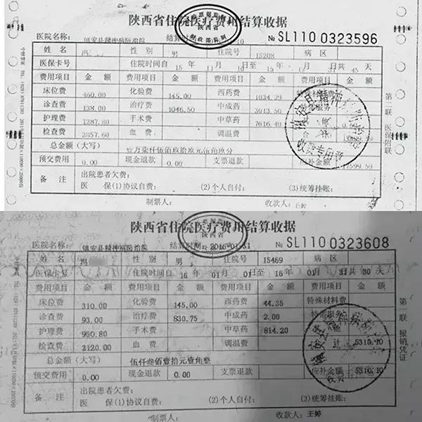 住院2个月“服药”1200斤！？院方这样解释