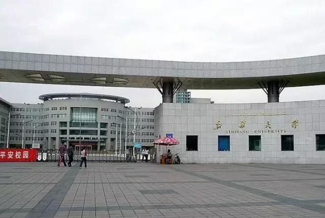 *疆新**大学！真美