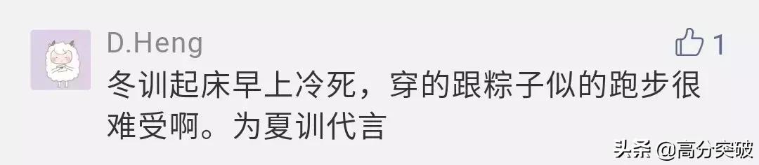 新生军训必备神技,新生军训小贴士