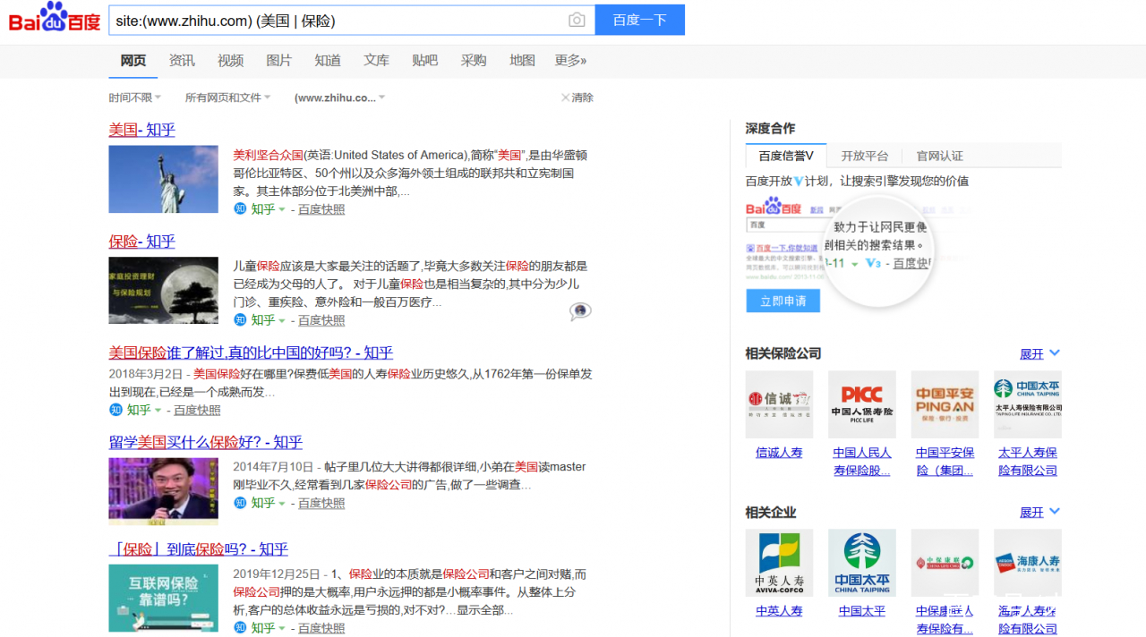 电脑搜索的教程,怎么提高电脑搜索效率