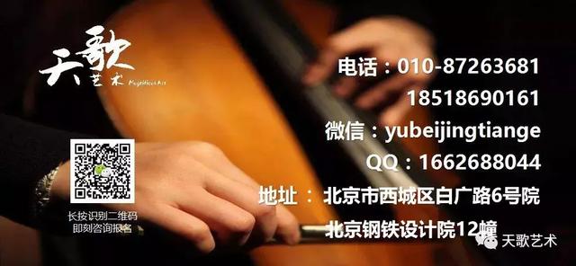 浅析肖邦的钢琴音乐艺术特色及其演奏特点