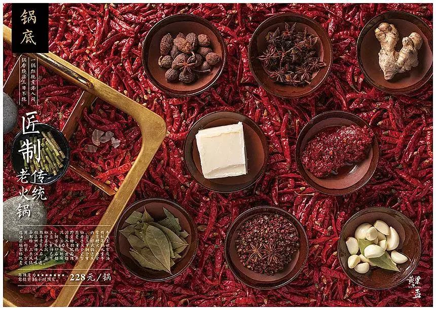 黄磊退出与孟非合开的公司,黄磊孟非火锅店现状