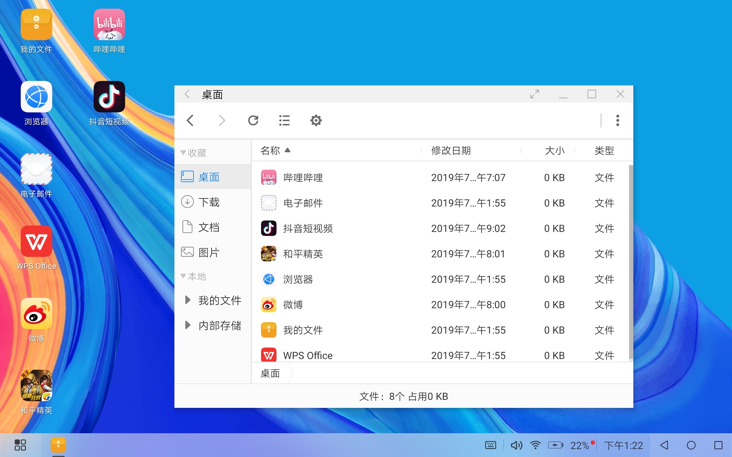华为平板m6与matepad10.8区别,华为平板m6高能版和ipadmini5