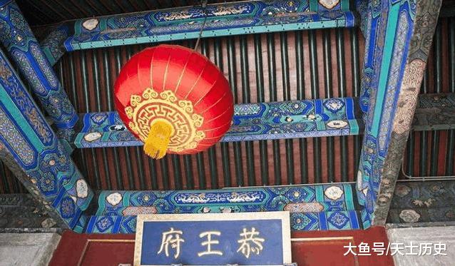 和珅恭王府被抄家前原貌平面图,和珅被抄家有哪些宝贝