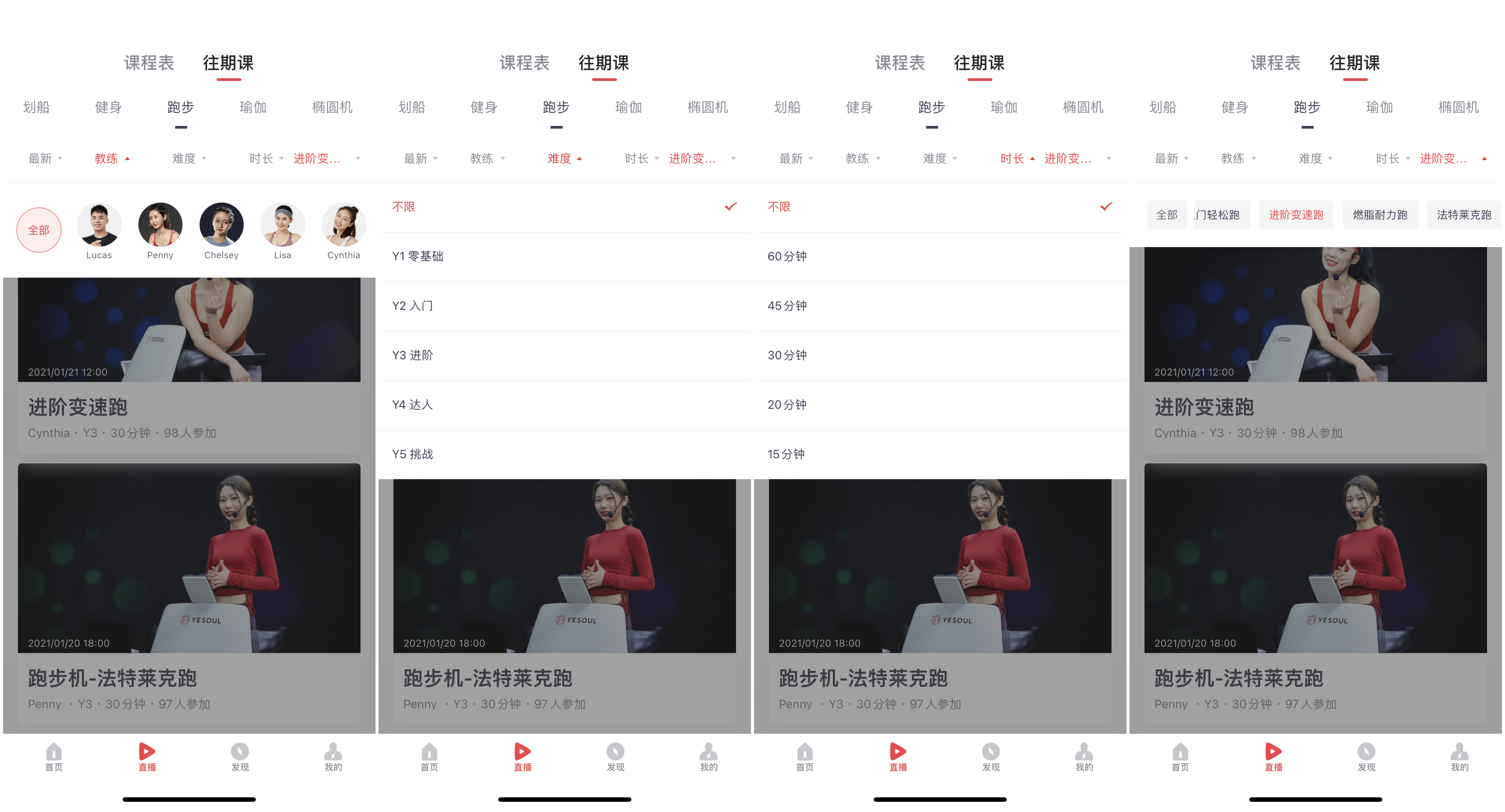 野小兽p30跑步机静音模式,野小兽p30智能跑步机测评