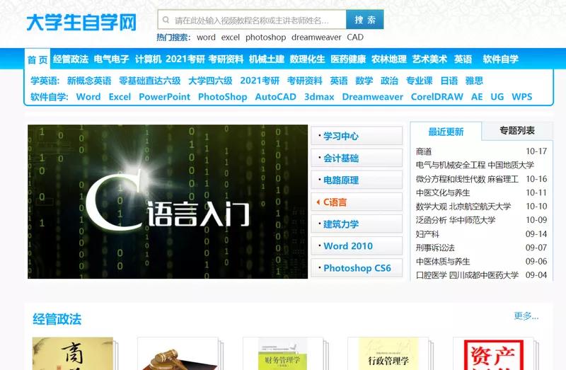 6个堪称神器黑科技网站,最好用的一百个黑科技网站