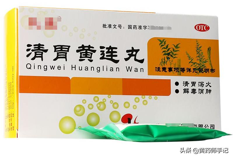 咽喉肿痛牙龈发炎用什么中药,口舌生疮口腔溃疡买什么药