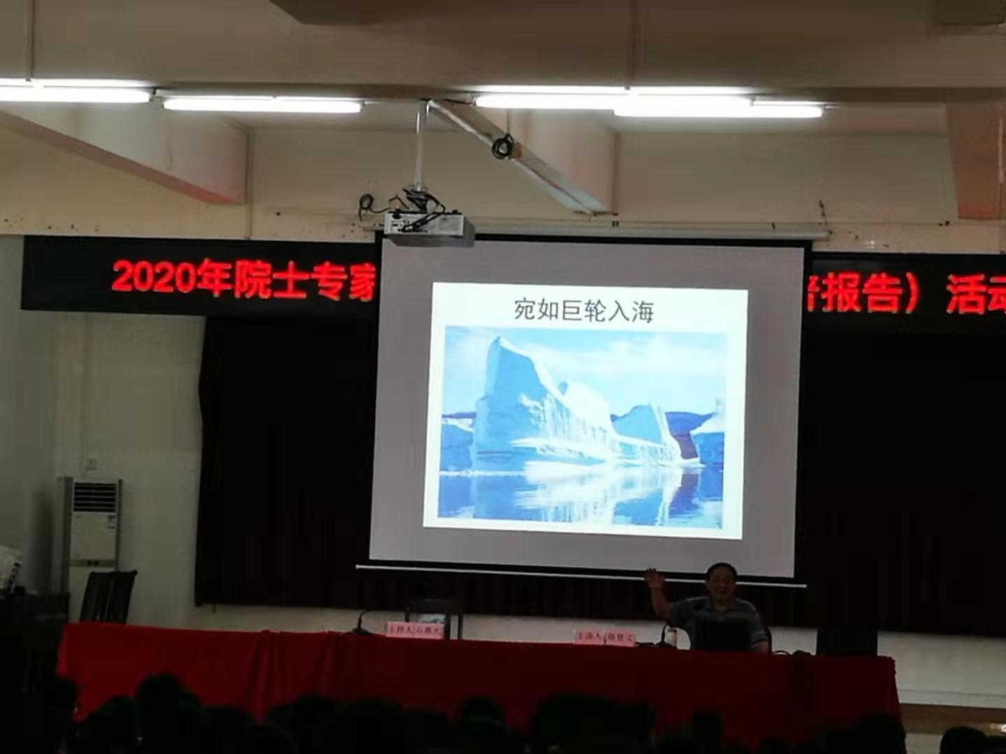 追星院士,追星中国科学家