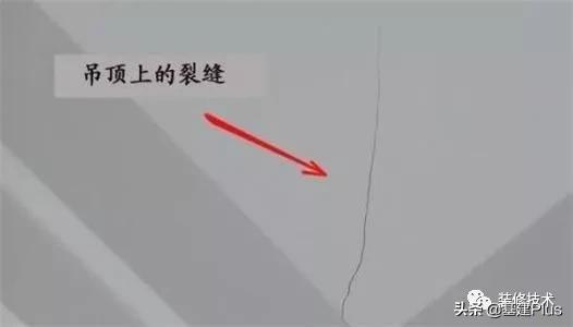 吊顶涂料开裂是什么原因,吊顶开裂是什么原因