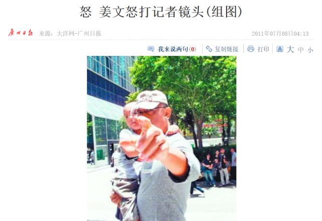 奚梦瑶恳求给孩子打码背后，是豪门子女血一般的教训