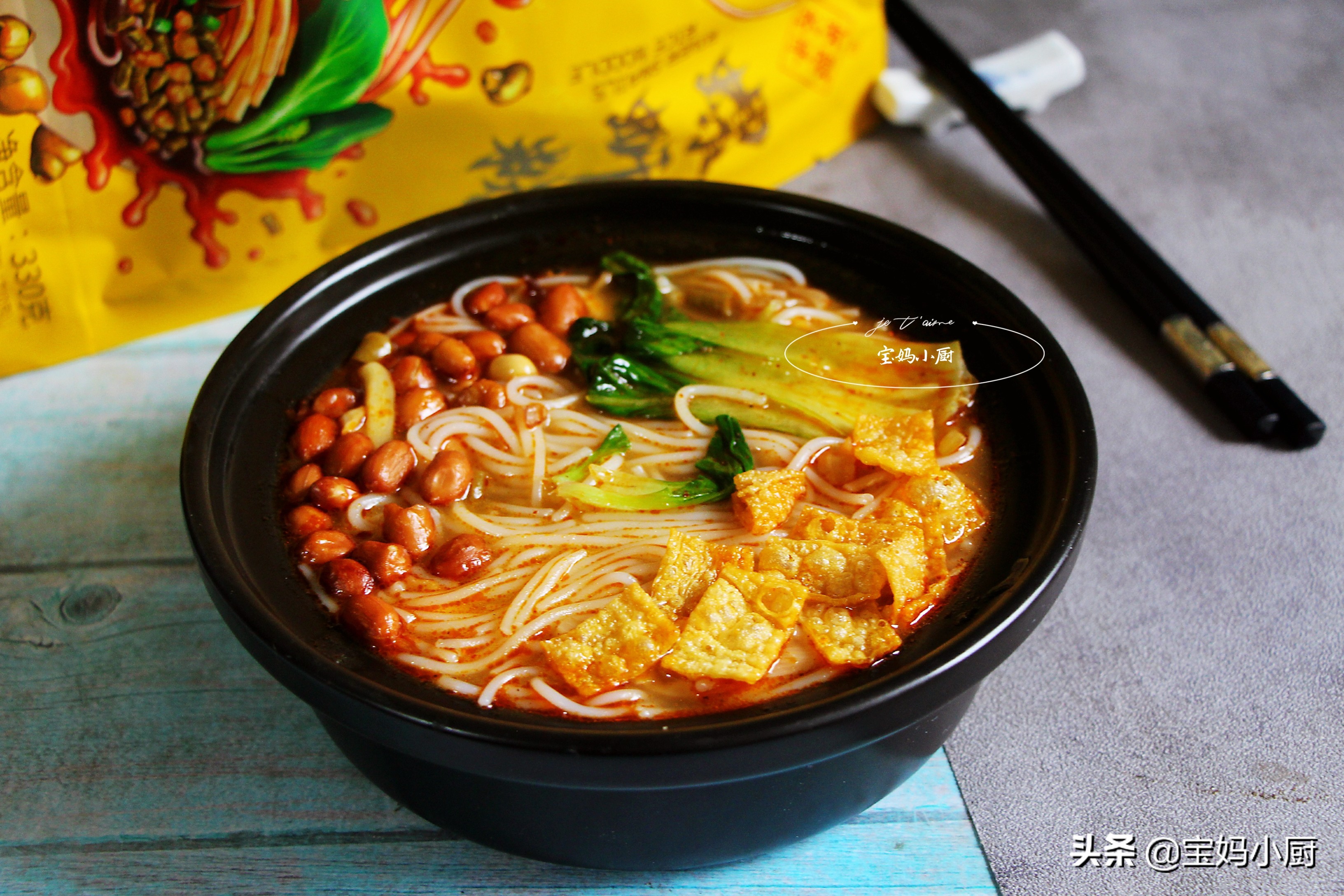 又香又臭的螺蛳粉做好了,又臭又香的螺蛳粉几分钟好