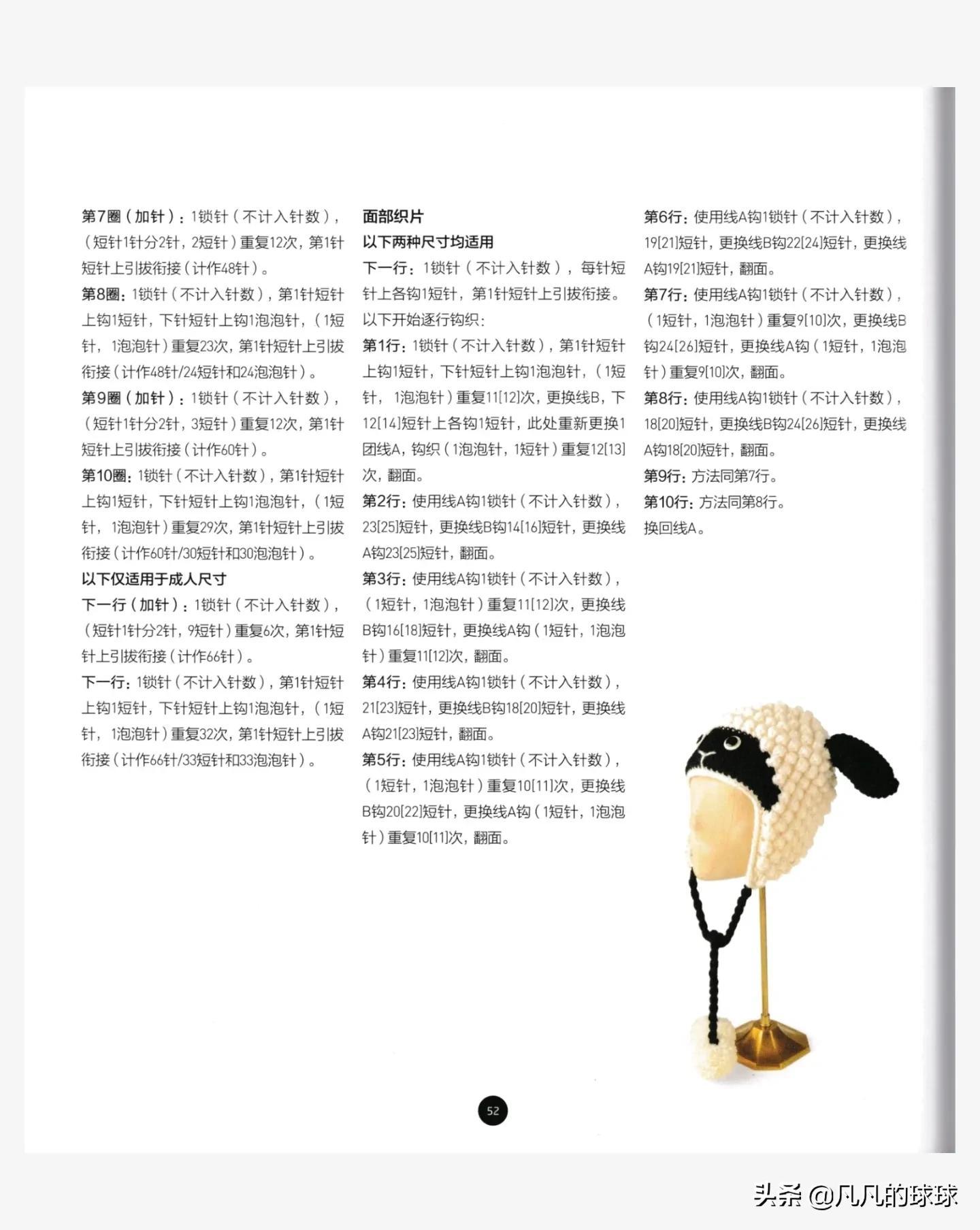 童趣动物帽,童趣绒线帽子