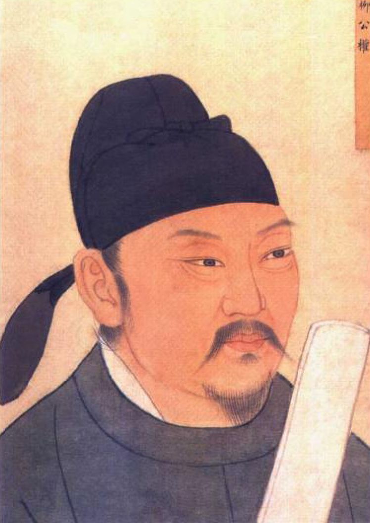 中国楷书四大家柳公权的故事 (楷书四大家族中柳公权的故事)