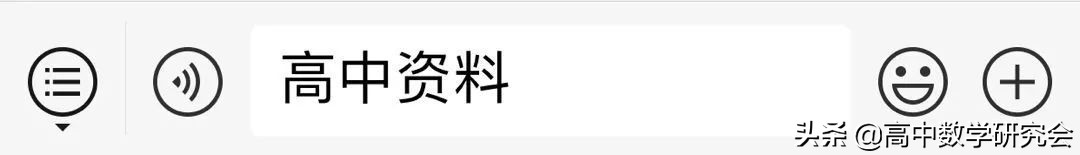 高中数学ppt课件大全,高中数学ppt制作教学