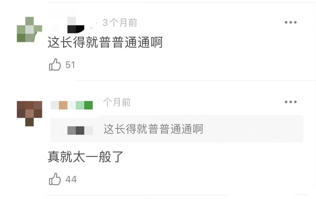 当一个普通女孩遭遇外貌内卷