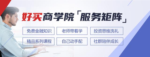 常见的资产配置和投资方向,更好的资产配置策略