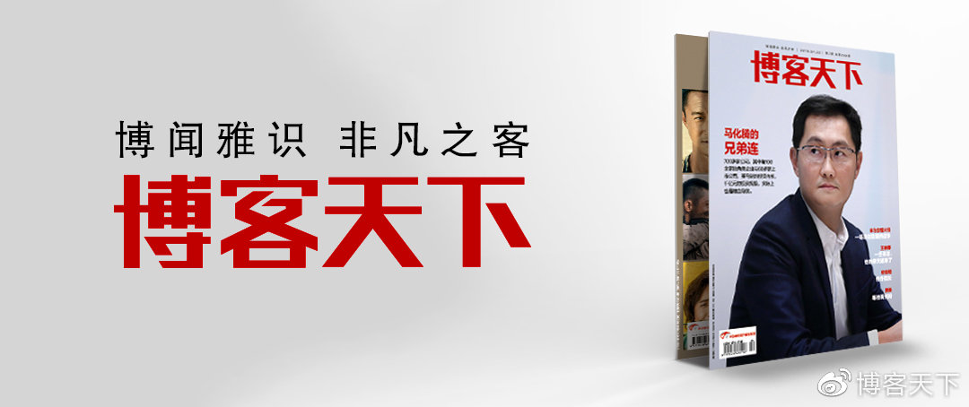 马化腾攻城略地,马化腾的城池