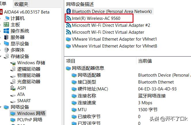 笔记本开箱验机全过程教程,笔记本开箱验机需要注意什么