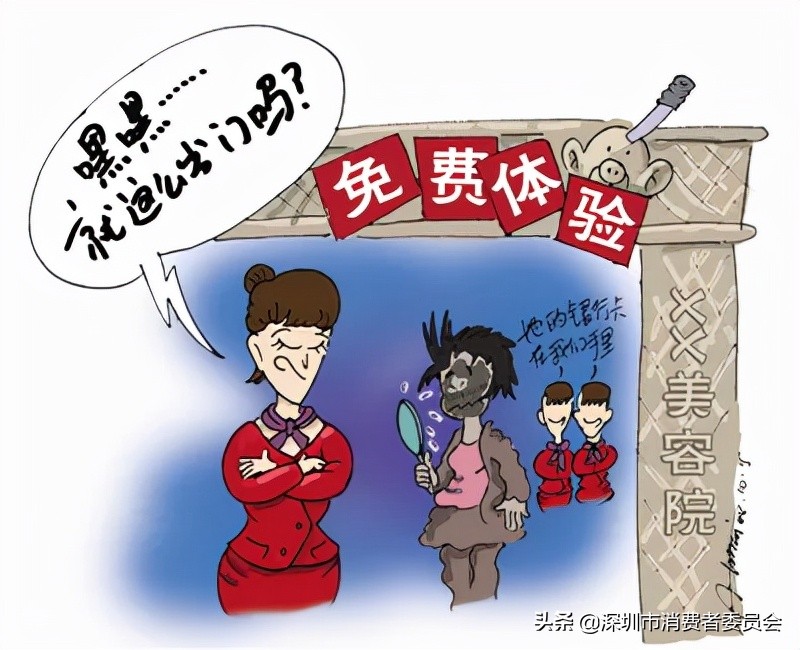 美容院团购的坑,美容院价格虚高可以投诉吗