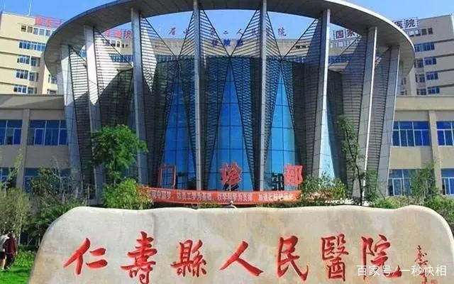 4大医院是哪四大医院,中国4大权威医院