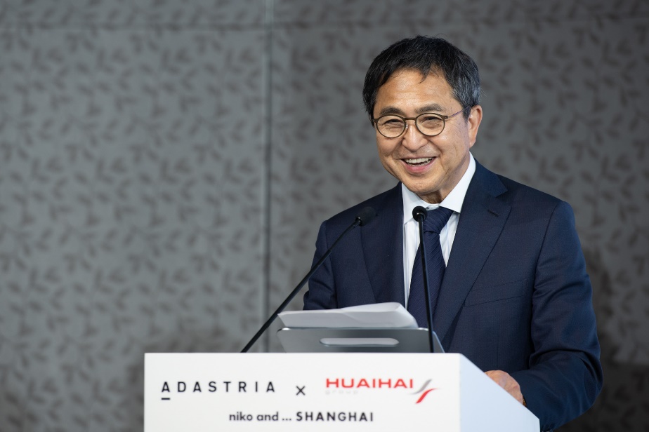 日本ADASTRIA携手淮海集团nikoand...全球最大旗舰店年末落成