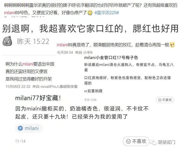 挖宝清仓,最近很火的挖宝