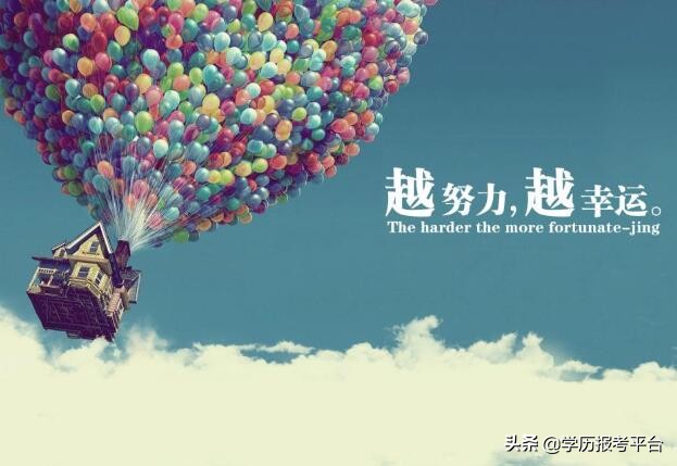 函授大专相当于全日制中专吗,函授大专属于高等职业教育