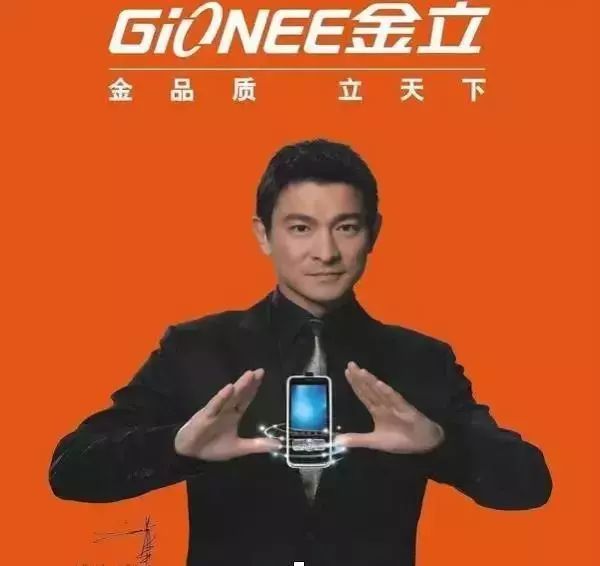 金立创始人一把牌输7亿,金立老板赌博黑幕转移资产完整版