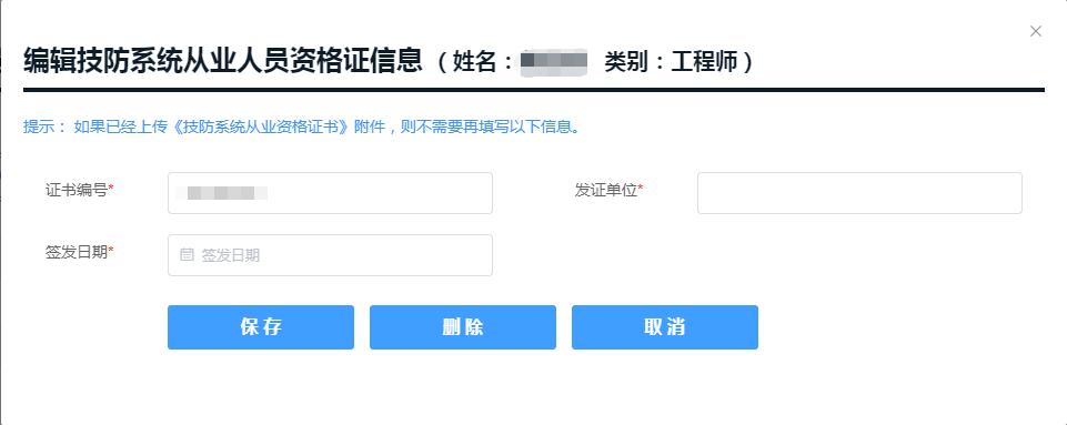 广州资格证在网上怎么申领,广东省政务服务网如何查初级证书