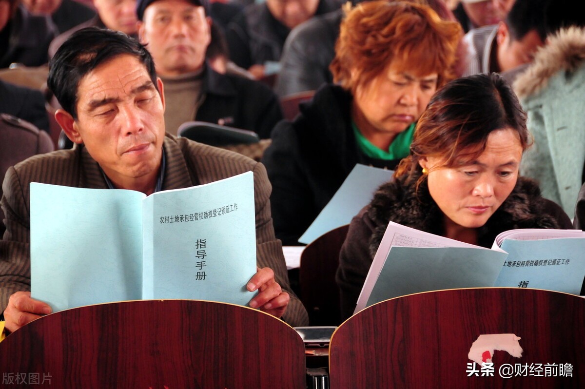 确权最新文件,确权新规来了