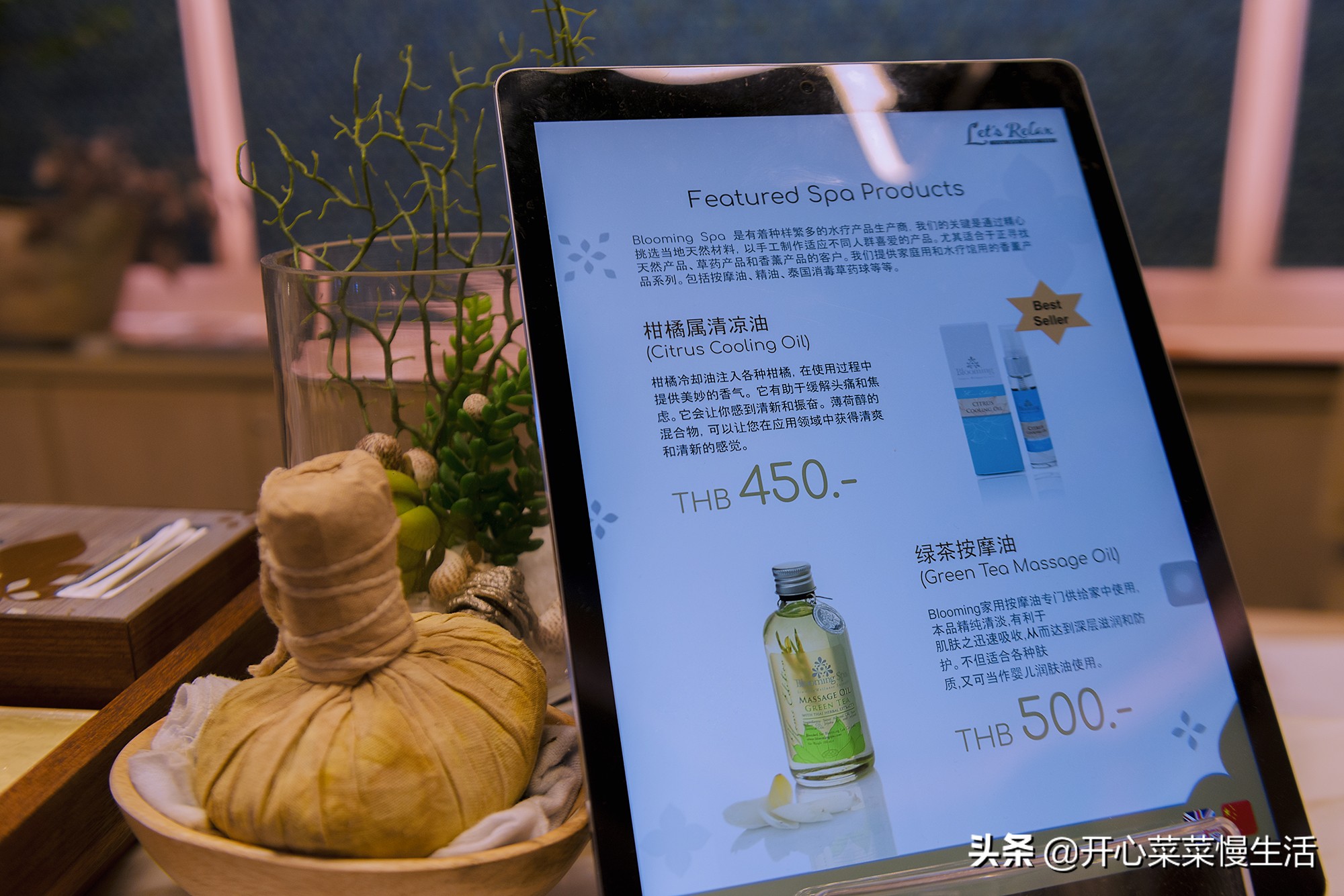 泰式按摩舒服吗,泰式按摩会伤害背部吗