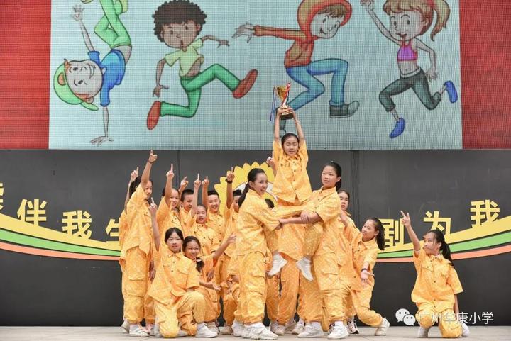 25周年校庆:华康小学,生日快乐