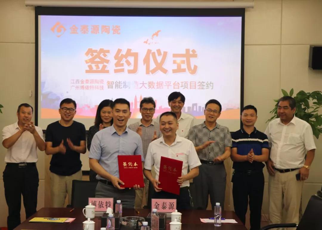 高安“陶二代”集体接班!全国大量陶瓷企业面临“接班”难题